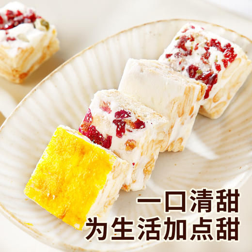 【13.9抢❗️网红雪花酥】甄选好味道，玫瑰味/咸蛋黄味/奶香味/越蔓莓味，每一个口味都松软，甜而不腻，软而不粘，下午茶休闲零食小吃，春节新年年货礼盒L 商品图1