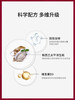 【保税仓】Unichi生蚝精60粒 商品缩略图2
