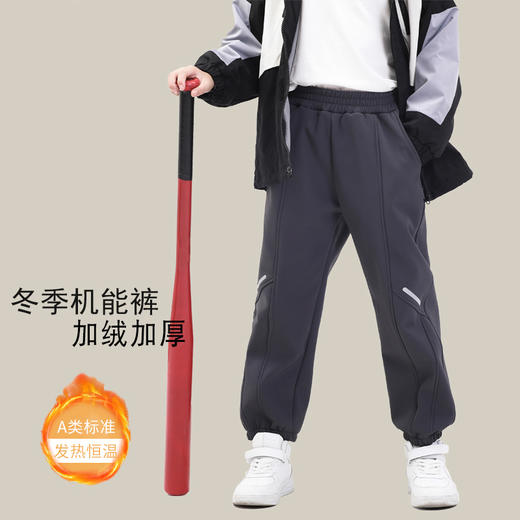 亲子款纳米加绒防风裤Z1008 100% 商品图5
