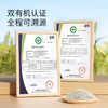 田喜粮鲜有机熟白芝麻 产自滨海盐碱地 杂粮炒货粗粮即食干吃烧烤烘焙260g /粮油调味 /杂粮 /谷米类 商品缩略图3