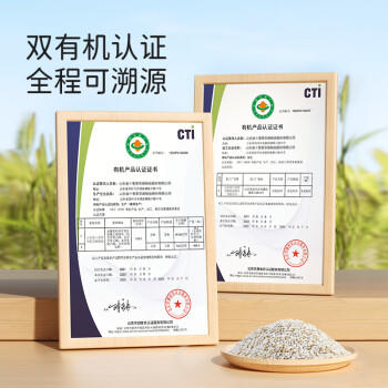 田喜粮鲜有机熟白芝麻 产自滨海盐碱地 杂粮炒货粗粮即食干吃烧烤烘焙260g /粮油调味 /杂粮 /谷米类 商品图3