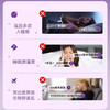 【保税仓】Unichi褪黑素睡眠小熊软糖60粒 商品缩略图1