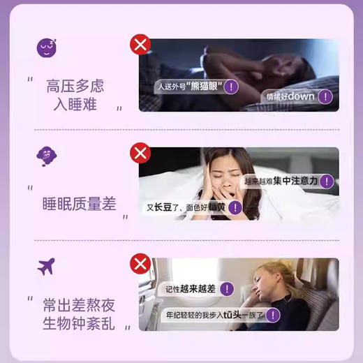 【保税仓】Unichi褪黑素睡眠小熊软糖60粒 商品图1