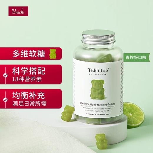 【保税仓】UNICHI女性多维营养小熊软糖60粒 商品图1