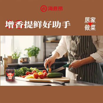 海底捞下饭酱 精品牛肉酱200g 招牌拌饭拌面夹馍酱暴下饭菜调味酱料 /粮油调味 /调味品 /中式酱料 商品图4