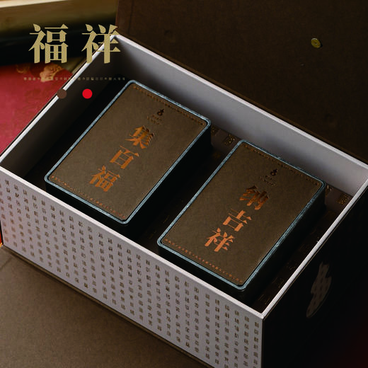 集百福【2方罐 咖色】30元一套/一件12套 商品图6