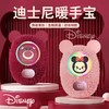 迪士尼草莓熊网红款暖手宝充电宝二合一M3600M  XHR 商品缩略图4