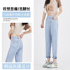 罗蒙女士四季款牛仔裤时尚百搭哈伦裤高腰显瘦休闲通勤九分裤子女 商品缩略图1