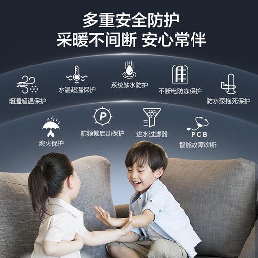 【LL1GBQ33-E11】A.O.史密斯零冷水型全预混冷凝采暖炉 商品图3