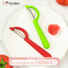 德国Kochblume不锈钢削皮刀 商品缩略图0