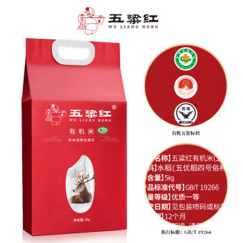 五粱红2024年新米正宗有机五常大米10斤原粮稻花香2号有机米5kg东北大米 /粮油调味 /米 /稻花香米 商品图1