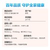 【保税仓】德国双心钙镁D3复合维生素40片 商品缩略图3