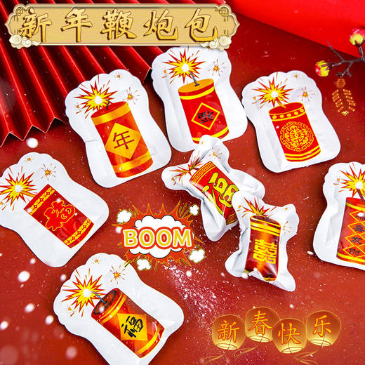 【秒杀❗️9.9抢10个🔥新年鞭炮】辞旧迎新，新春纳吉，满满的喜庆氛围！充气手捏气球爆竹春节过年炮仗元旦儿童玩具礼花礼炮烟花 商品图0