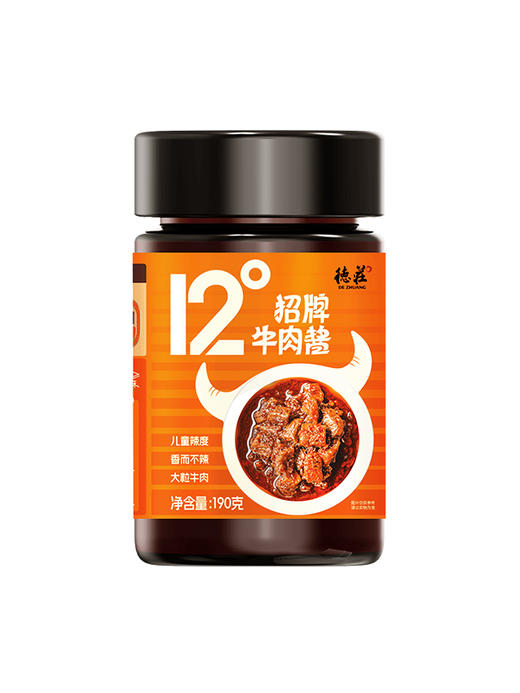 德庄招牌牛肉酱12° 190g/瓶（工作日发货） 商品图3