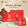 雅致英红九号礼盒160g-清货 商品缩略图0