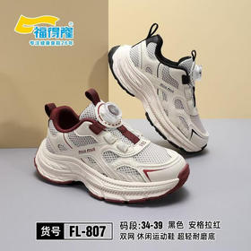 福得隆双网807   34—39码