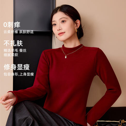 【79任选2件 加绒加厚 一件抵三件】秋冬季半高领打底衫女款安可拉红修身显瘦纯色加绒保暖衣 商品图3