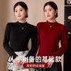 【79任选2件 加绒加厚 一件抵三件】秋冬季半高领打底衫女款安可拉红修身显瘦纯色加绒保暖衣 商品缩略图0