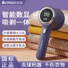 【智能数显❗️志高毛球修剪器】6倍强力涡轮扇叶，细小毛球不残留！家用充电式衣服起球去毛球器刮剃毛衣神器 商品缩略图0