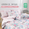 雅芳婷摩登丝床笠款四五件套被套枕套床品套件凉感天丝床上用品 商品缩略图3