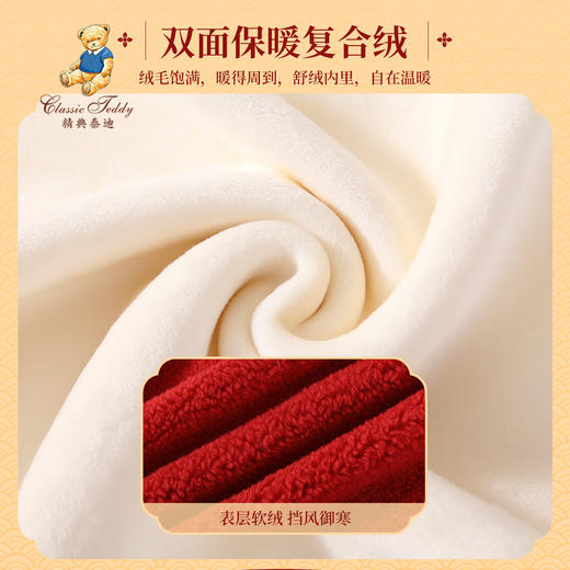 【清仓捡漏】【90-130】【精典泰迪】男女童加绒喜庆红色拜年服外套 商品图7