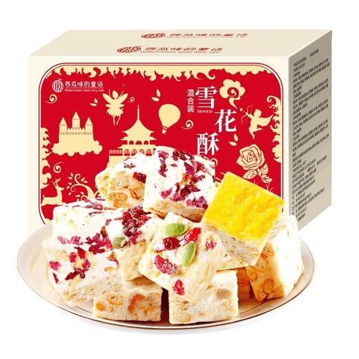 【13.9抢❗️网红雪花酥】甄选好味道，玫瑰味/咸蛋黄味/奶香味/越蔓莓味，每一个口味都松软，甜而不腻，软而不粘，下午茶休闲零食小吃，春节新年年货礼盒L 商品图3
