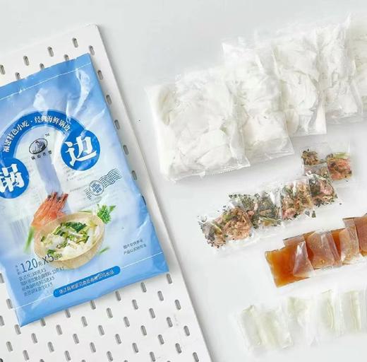 大包装锅边婆婆 商品图1