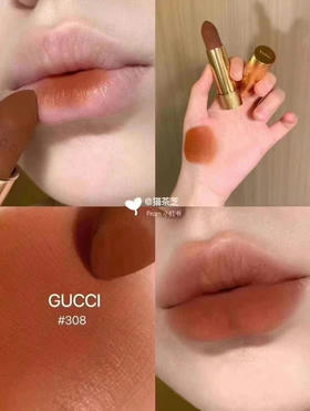 Gucci金管唇膏308#