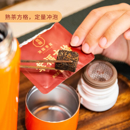 2024年幸福方格焖杯套组2015年幸福方格熟茶+焖杯460ml 商品图3