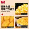 北纯 有机玉米碴3斤/罐（富含膳食纤维小细颗粒苞米碴大碴粥杂粮米） /粮油调味 /杂粮 /谷米类 商品缩略图2
