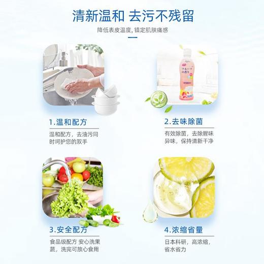 kaku 厨房浓缩型洗洁精花果香250ml 商品图3