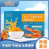 ⁴949元/11盒【新疆有机冻干沙棘全果粉】80g 不去皮不去籽不提油 加酸奶和蜂蜜/益生元味道更佳 4g*20条/盒 YC04-CRMM-JCYSC【HOT】 商品缩略图0