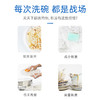 kaku 厨房浓缩型洗洁精花果香250ml 商品缩略图2