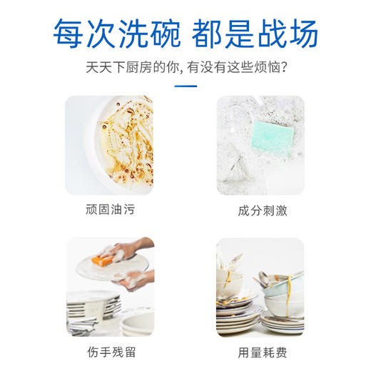 kaku 厨房浓缩型洗洁精花果香250ml 商品图2