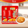 乌江榨菜精品荟萃大礼包榨菜丝榨菜片榨菜粒脆口榨菜1420g /粮油调味 /调味品 /榨菜/酱腌菜 商品缩略图0