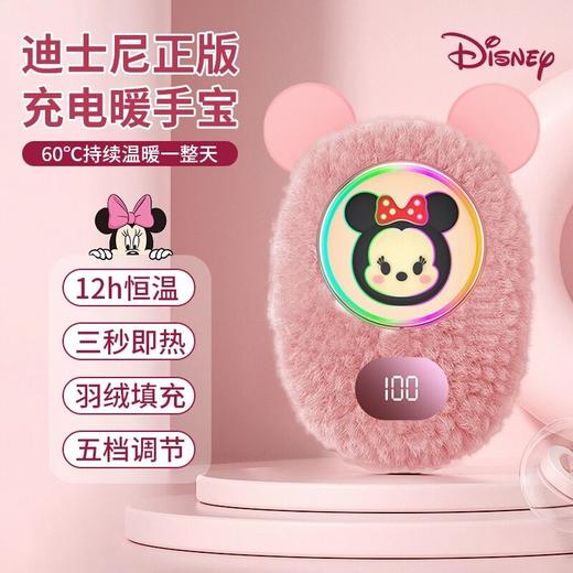 迪士尼草莓熊网红款暖手宝充电宝二合一M3600M  XHR 商品图2