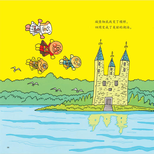 《面包超人图画故事书》（共9册） 商品图6