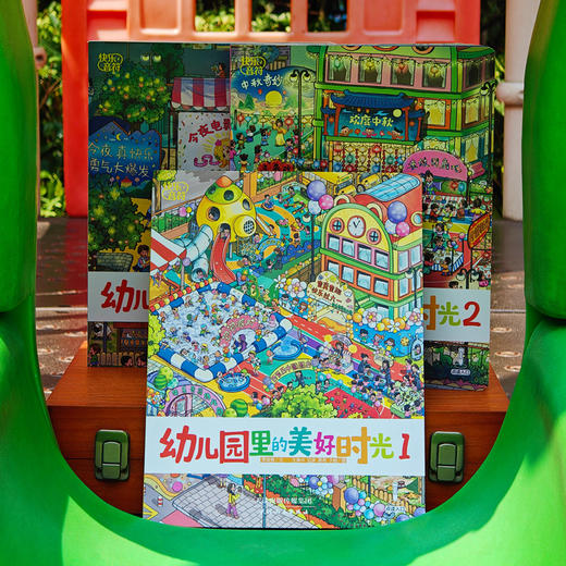 幼儿园里的美好时光3册（点读版） 商品图8