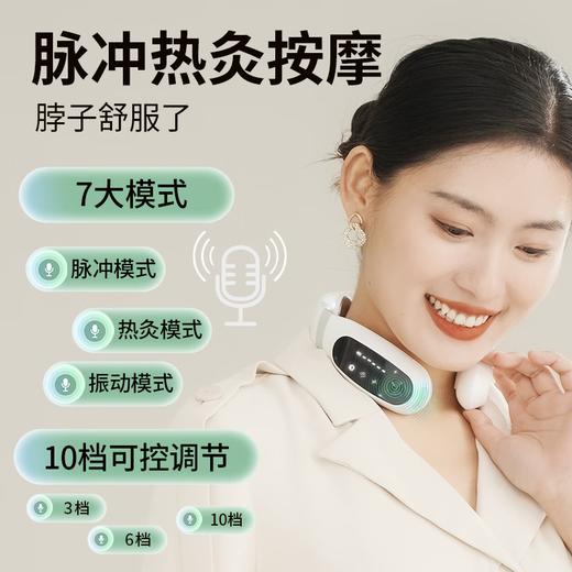 和正颈椎按摩仪爱心组合HZ-LOVE-3 商品图4