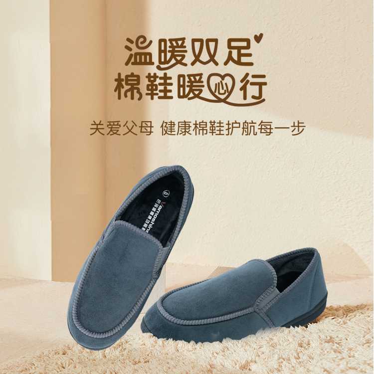 男士冬季鞋蓝灰色