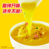 统一粉面蛋肉肠金汤肥牛 桶面 173g*12桶 卤蛋香肠 速食方便面 /粮油调味 /方便食品 /方便面 商品缩略图1