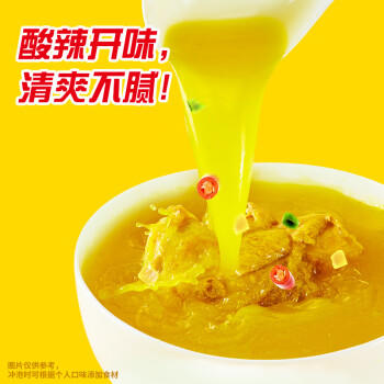 统一粉面蛋肉肠金汤肥牛 桶面 173g*12桶 卤蛋香肠 速食方便面 /粮油调味 /方便食品 /方便面 商品图1