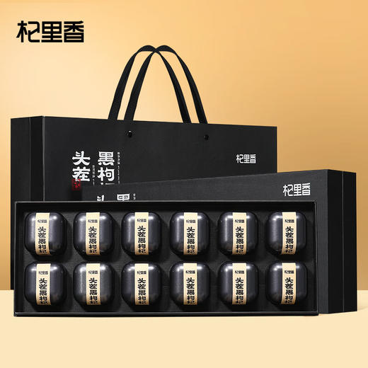 杞里香 青海超大果柴达木枸杞240g（ 12罐）【LXGWDXY2.0】 商品图1