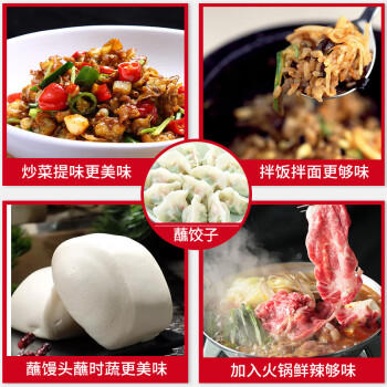 金菜地 不辣的拌饭酱原味瘦肉酱拌饭拌面酱 220g /粮油调味 /调味品 /中式酱料 商品图0