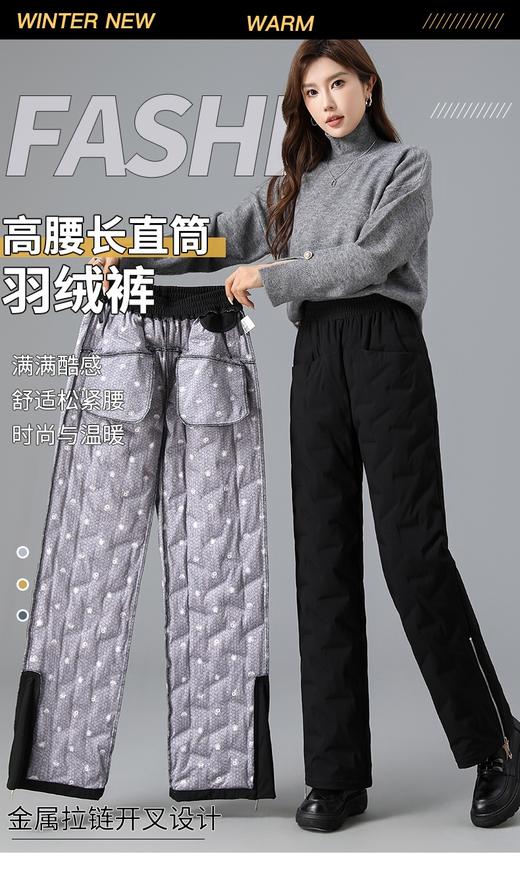 482898时尚高腰长直筒羽绒裤，裤脚拉链可打开，裤脚大小可变化 商品图3