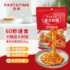 意刻（PASTATIME）经典番茄肉酱意大利面281g低脂快熟杜兰小麦意面儿童宵夜方便速食 /粮油调味 /意大利面 /传统意面 商品缩略图2