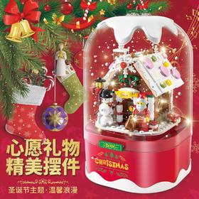 圣诞福利！【圣诞新年礼物，八音盒积木】圣诞节礼物男孩子女孩飘雪灯光旋转音乐盒拼装中国积木儿童玩具模