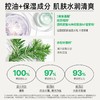韩国 悦诗风吟 绿茶精萃保湿洁面膏 150ML 新老包装随机发 商品缩略图3