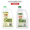 恒顺白醋 纯酿造 4度 2L 北固山白醋  蘸料大瓶量贩装 /粮油调味 /调味品 /醋 商品缩略图6