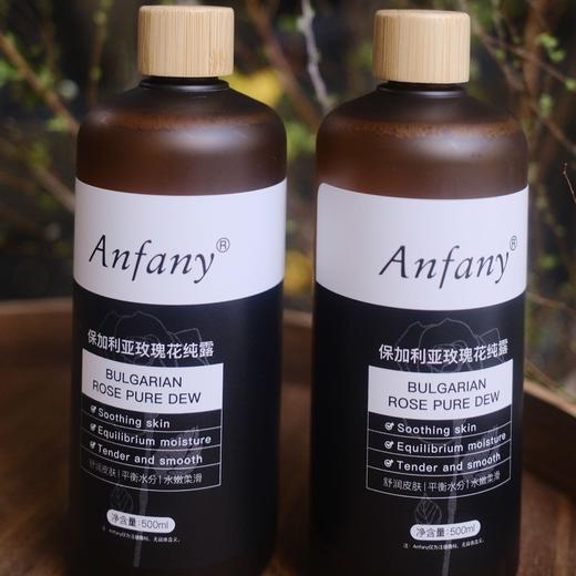 【Anfany保加利亚玫瑰纯露500ml】  成分纯粹到只有100%保加利亚原产进口玫瑰花水成分🎁下单即送一个喷雾瓶和一包湿敷棉（50片） 商品图0